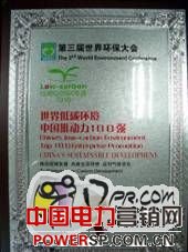 点击图片可在新窗口打开
