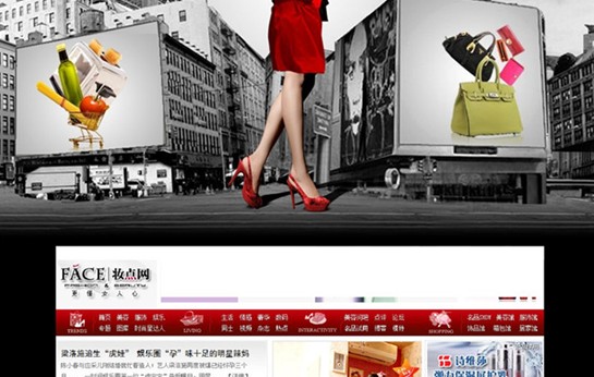 2011年最新网络营销案例